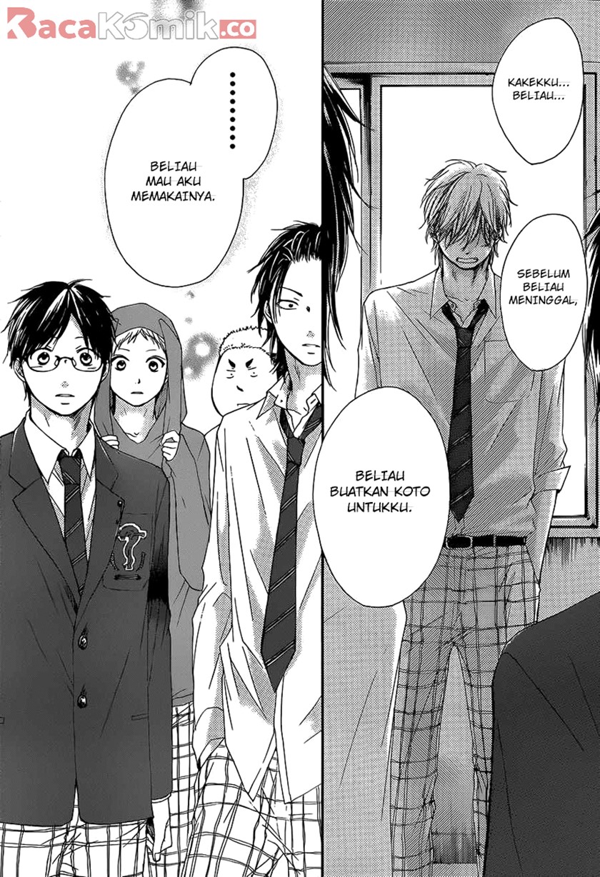 Kono Oto Tomare!